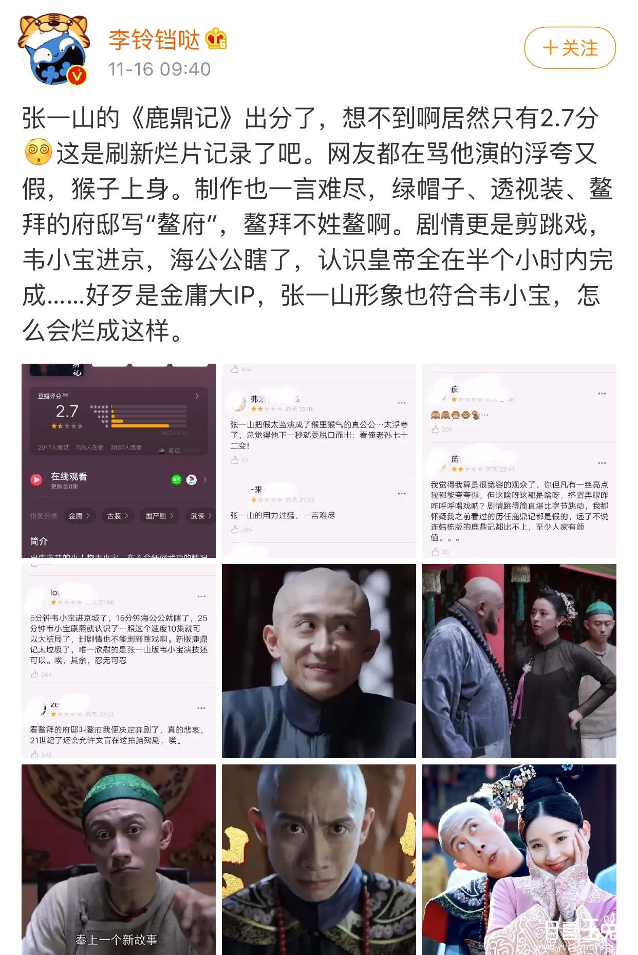 IMG_3260.PNG