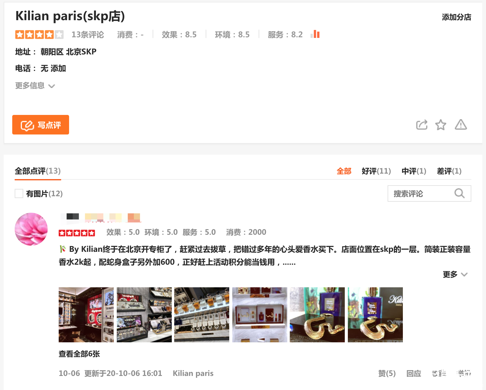 WX20201116-142246@2x.png