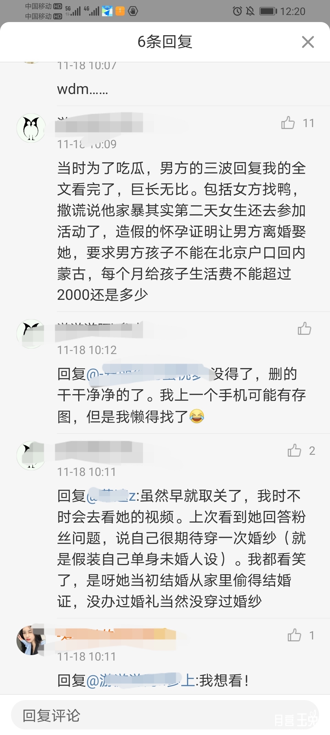 Screenshot_20201118_123039.jpg