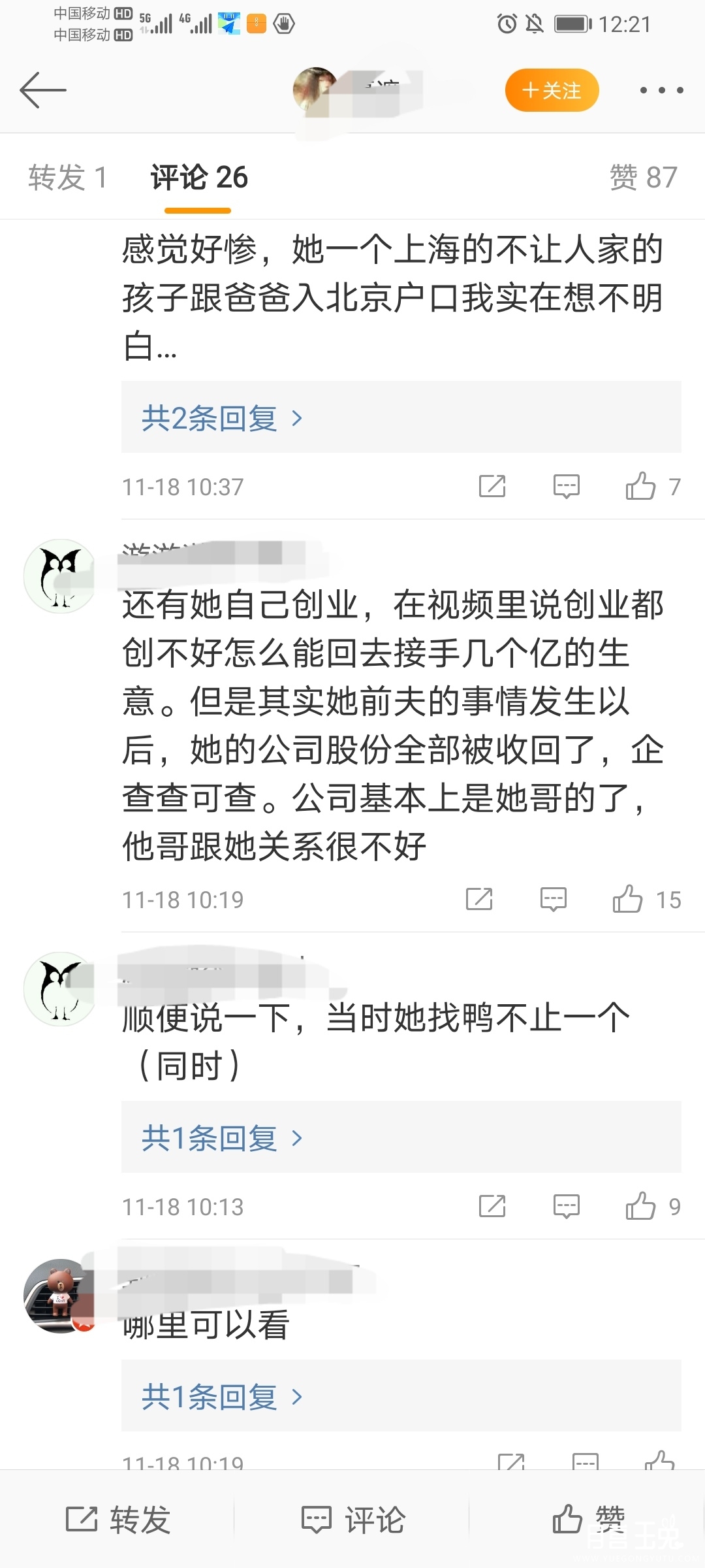 Screenshot_20201118_123113.jpg