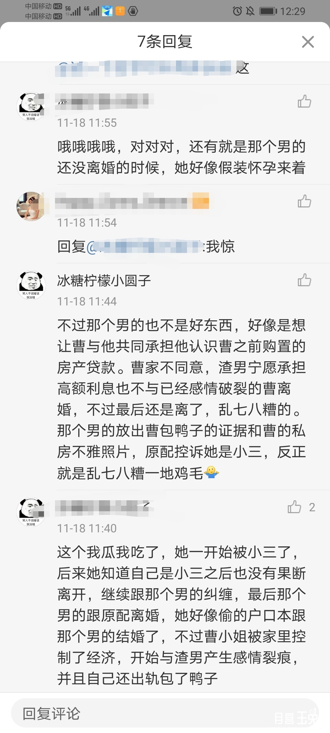 Screenshot_20201118_122929.jpg