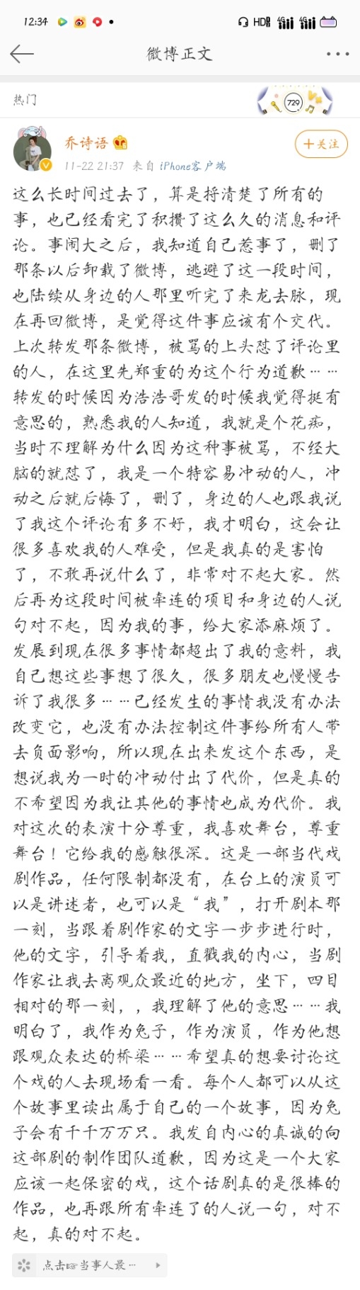 Screenshot_2020-11-23-12-34-43-17.jpg