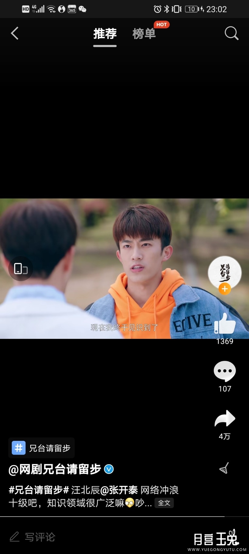 Screenshot_20201123_230229_com.sina.weibo.jpg