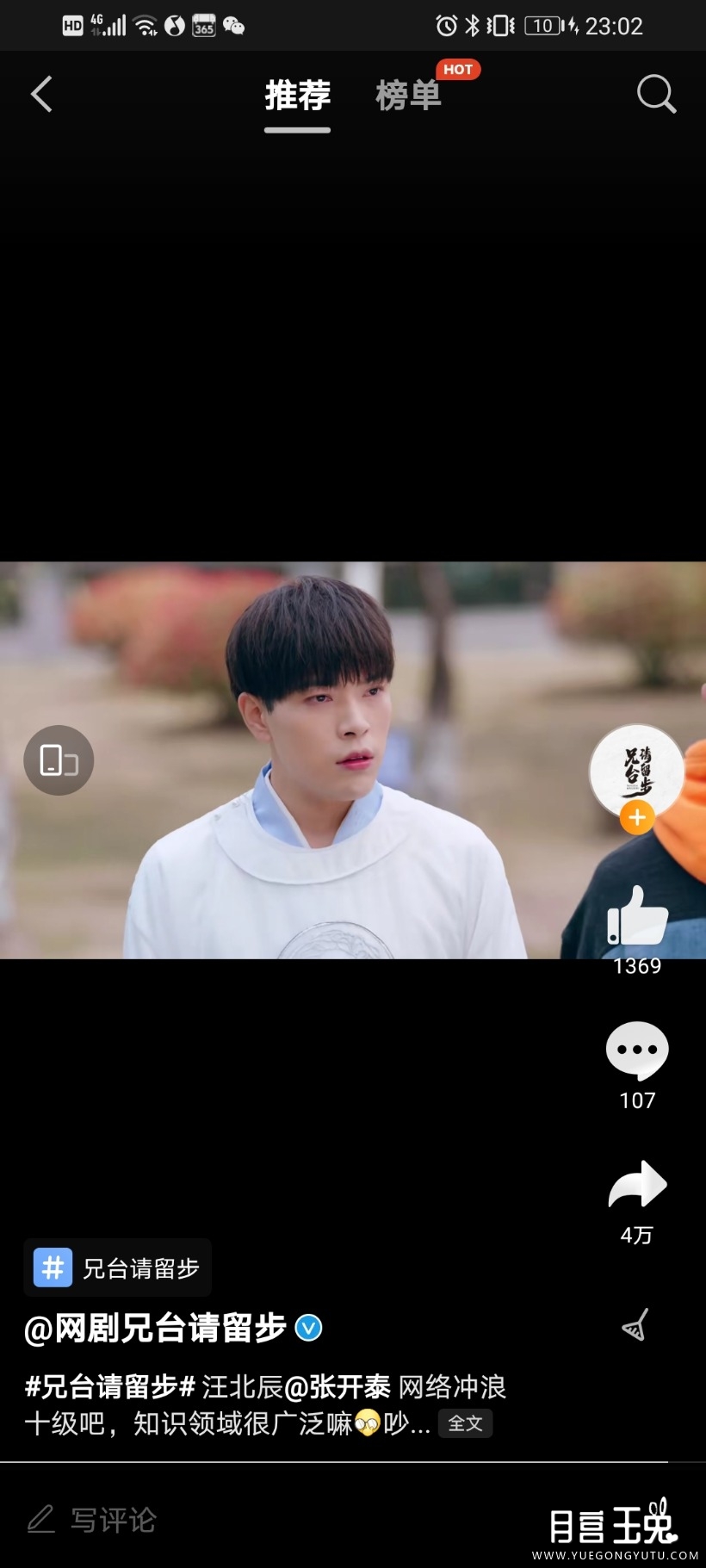 Screenshot_20201123_230231_com.sina.weibo.jpg