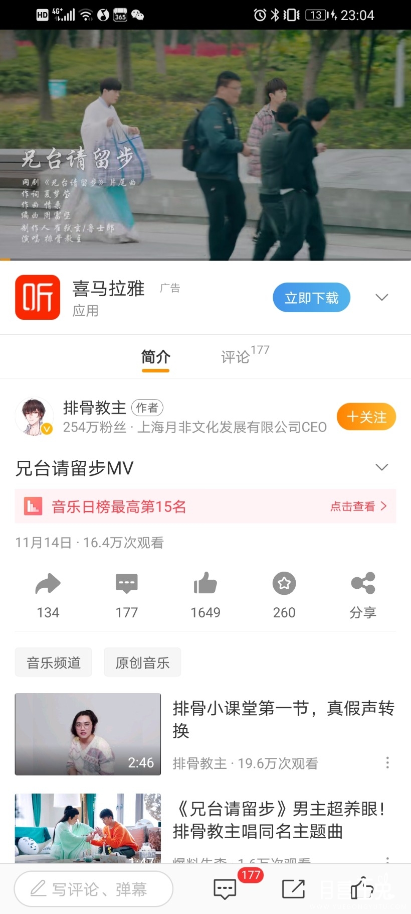 Screenshot_20201123_230422_com.sina.weibo.jpg