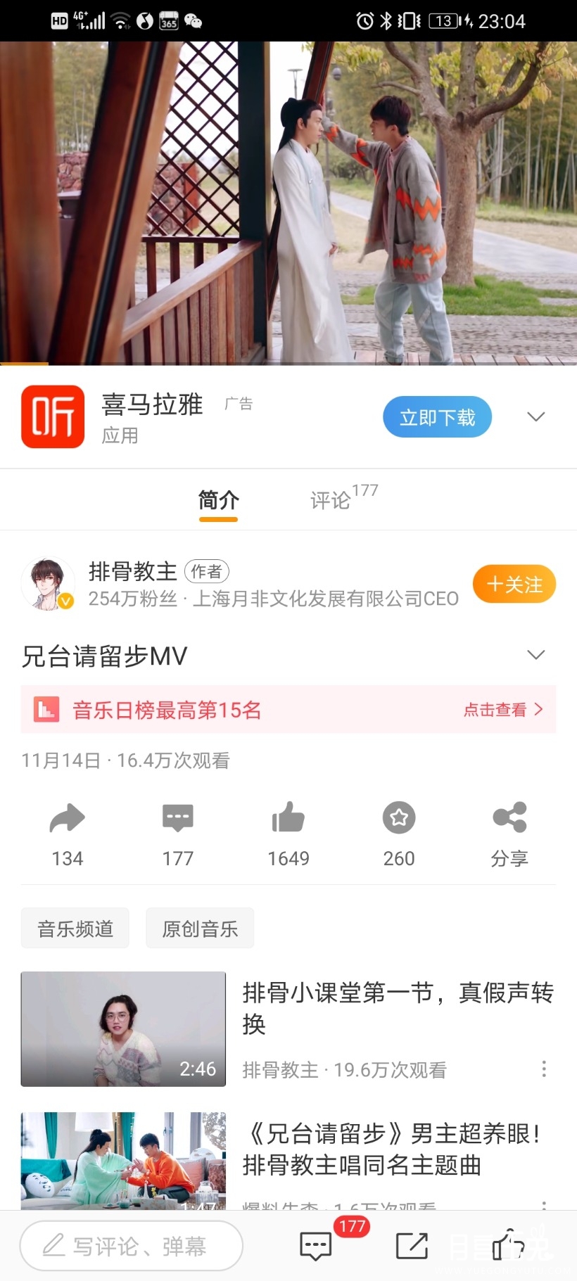 Screenshot_20201123_230432_com.sina.weibo.jpg