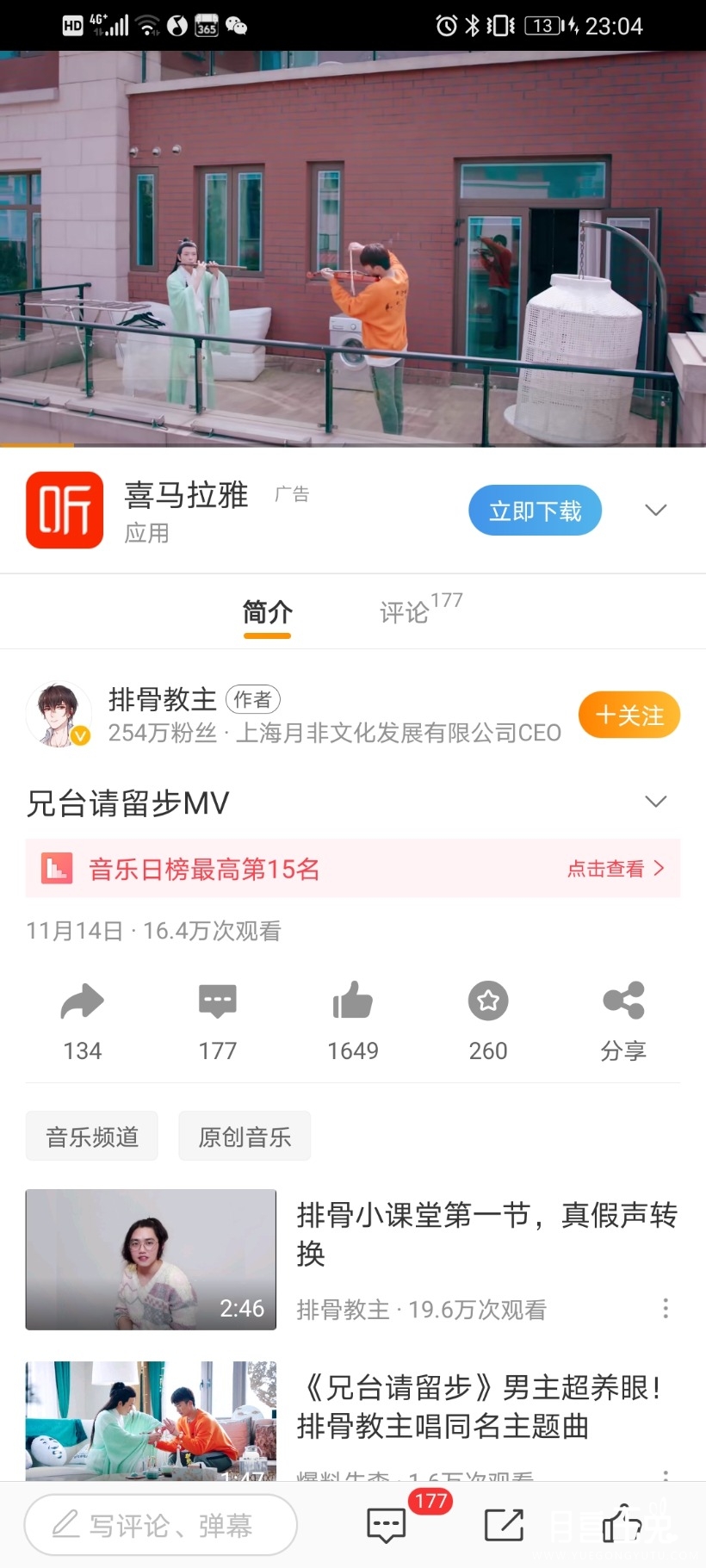 Screenshot_20201123_230435_com.sina.weibo.jpg