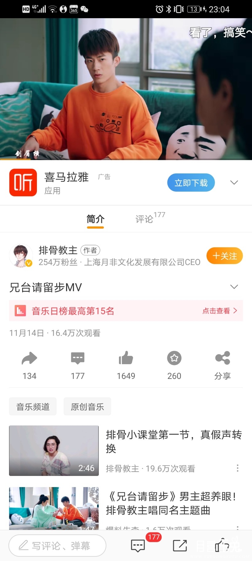 Screenshot_20201123_230438_com.sina.weibo.jpg