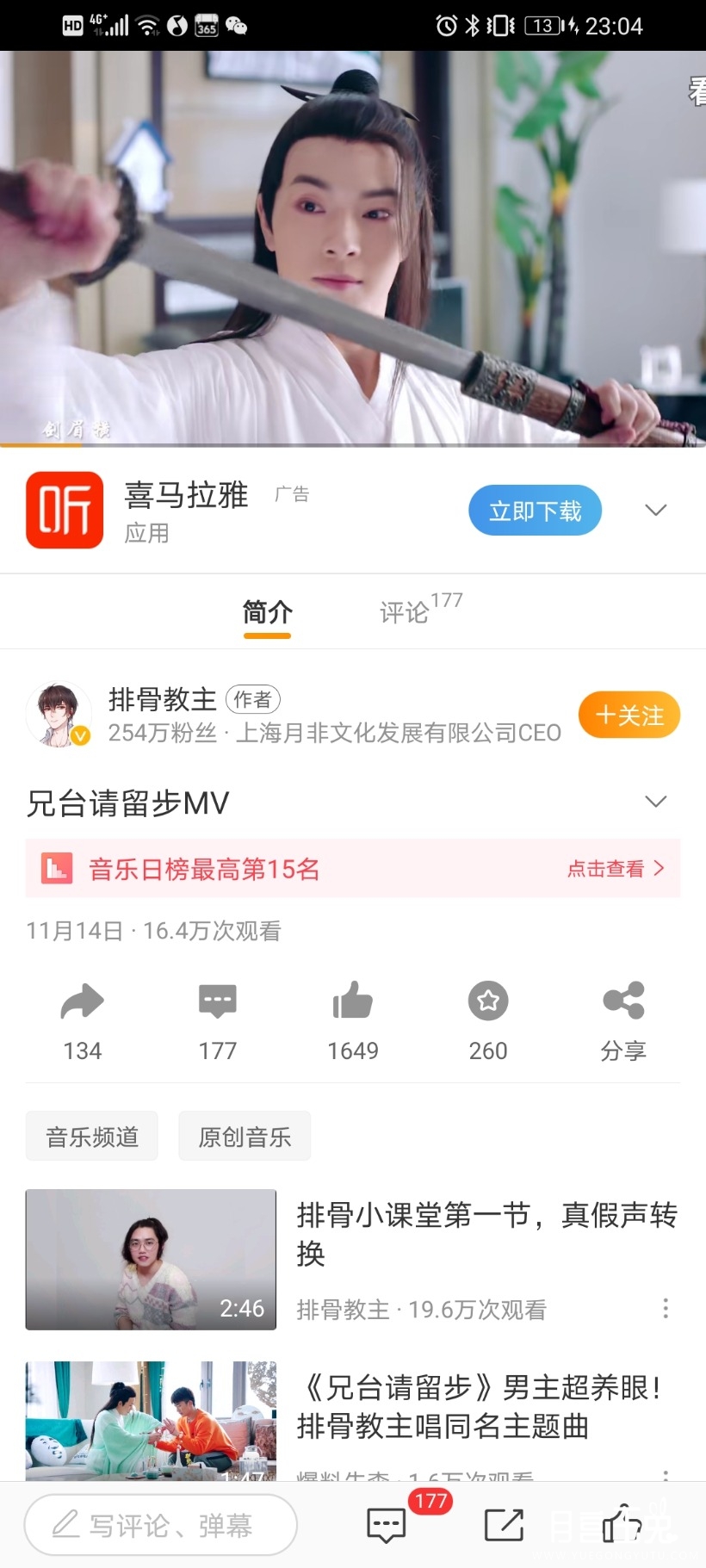 Screenshot_20201123_230446_com.sina.weibo.jpg
