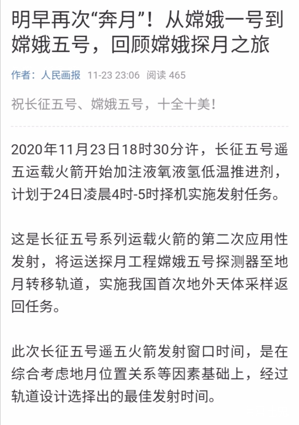 Screenshot_20201124_002635.jpg