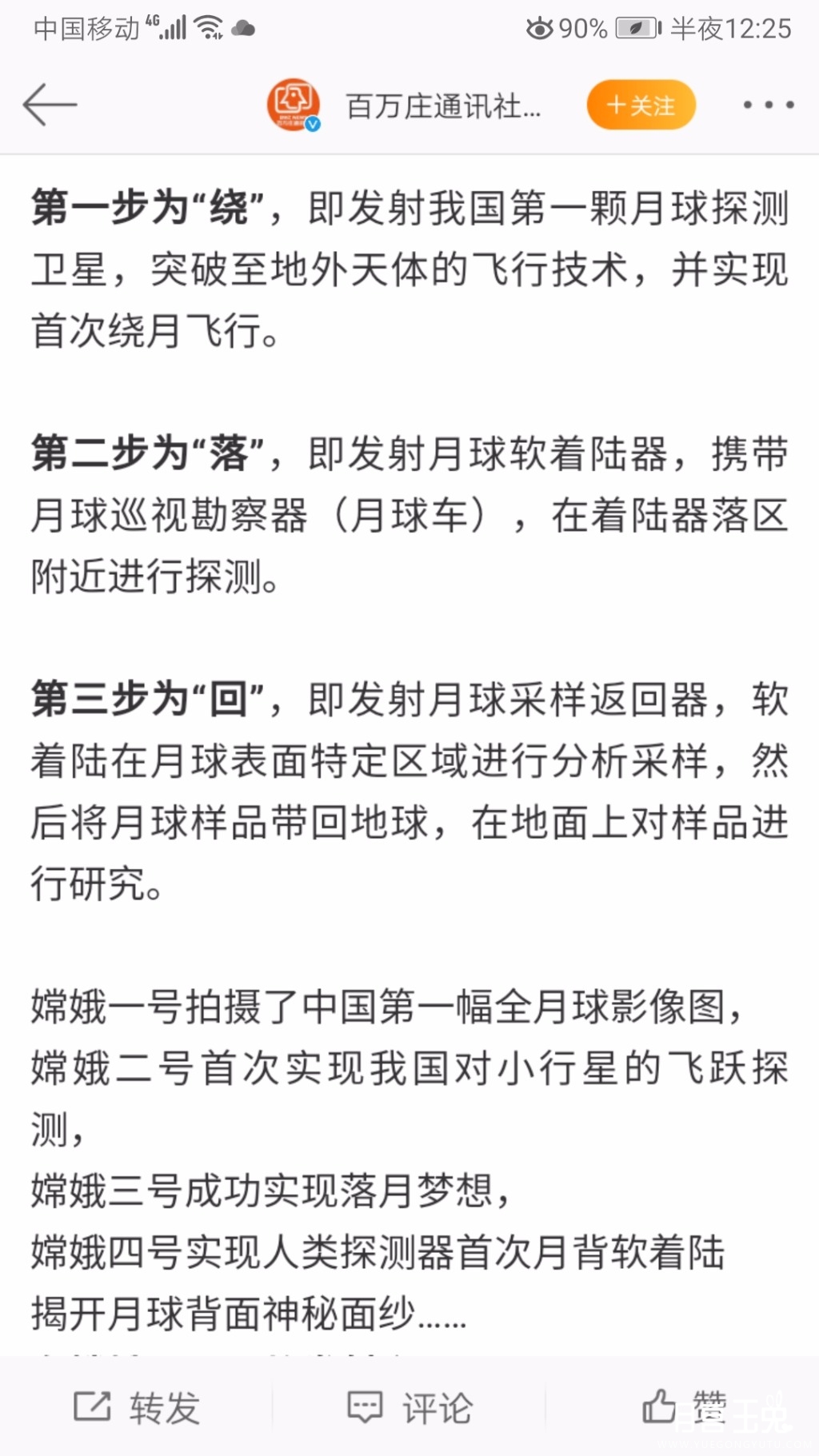 Screenshot_20201124_002542_com.sina.weibo.jpg