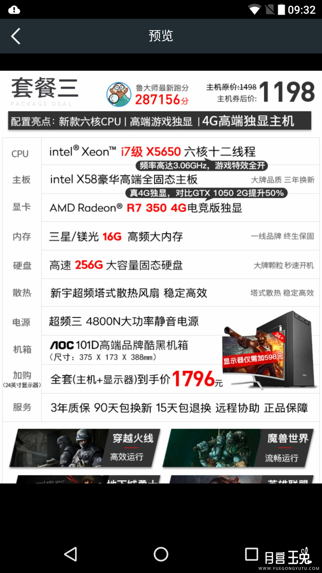 Screenshot_2020-11-24-09-32-10.png