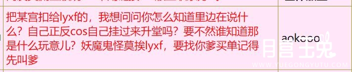 360截图20201124151451451.jpg