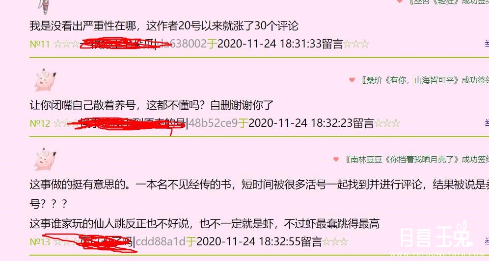 360截图20201124192245630.jpg