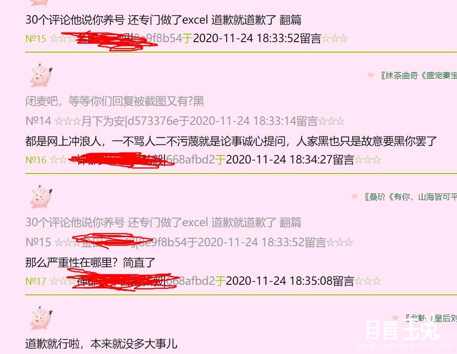 360截图20201124192258053.jpg