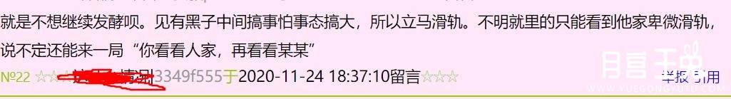 360截图20201124192309130.jpg