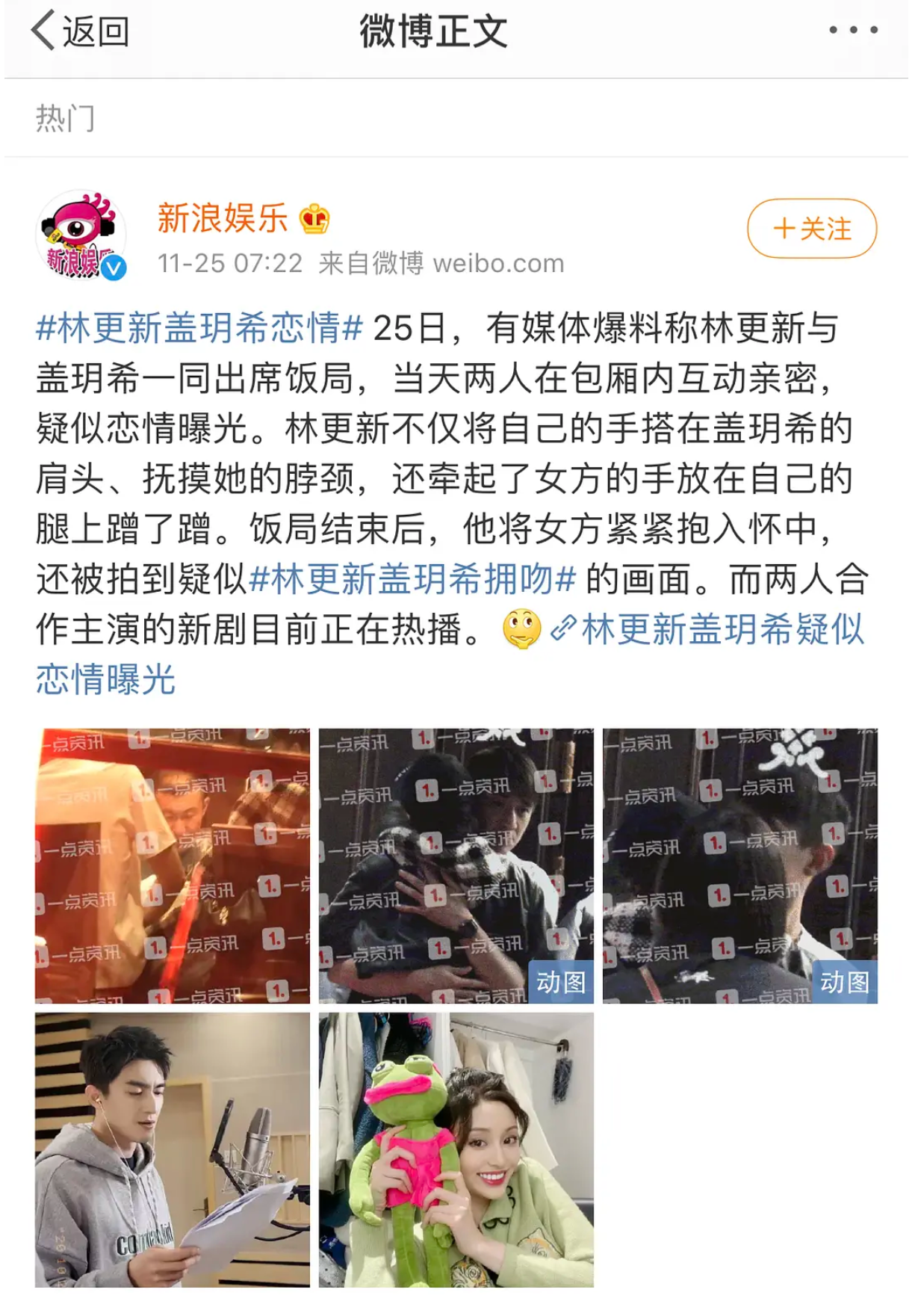 QQ截图20201125100350.png