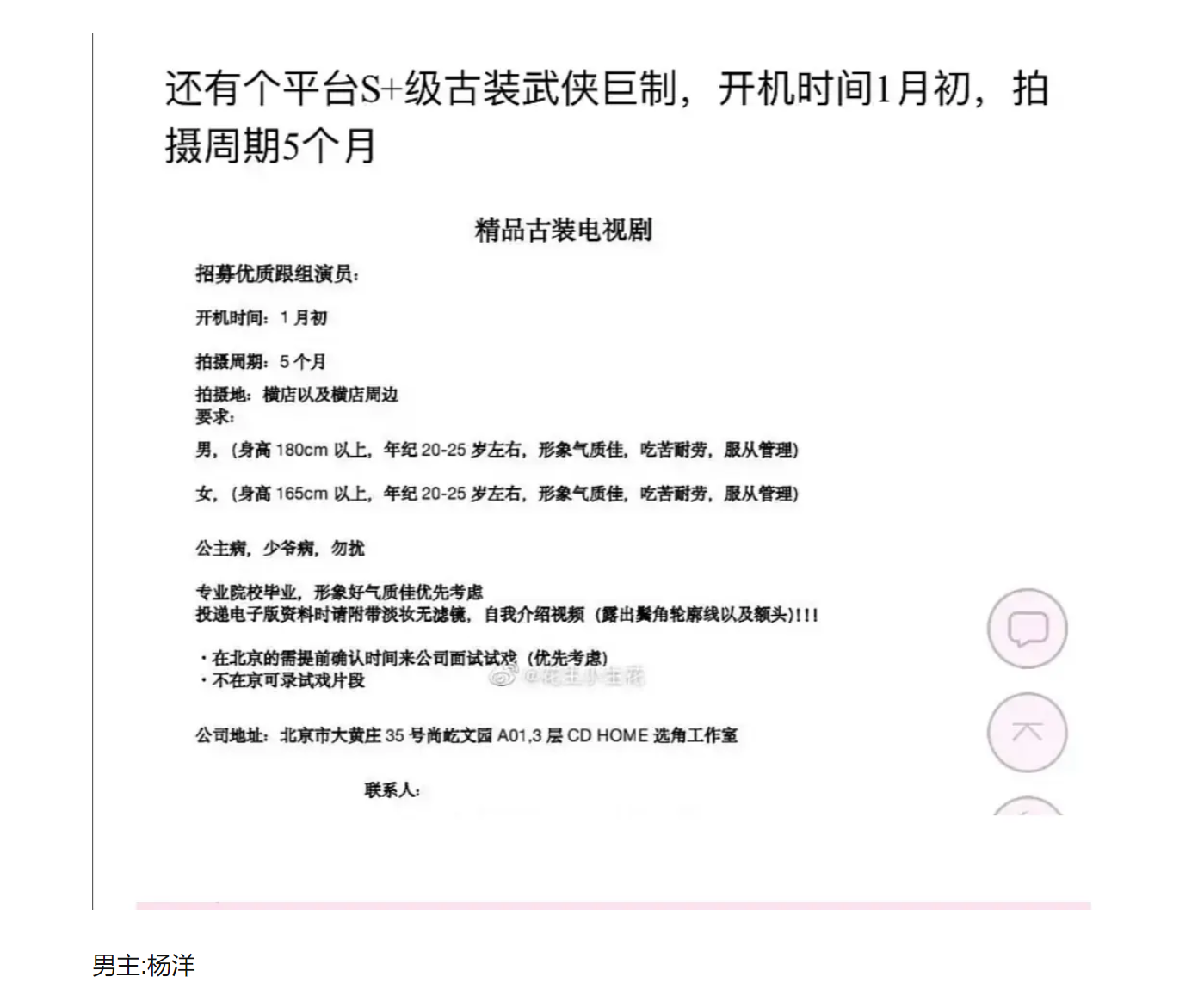 QQ截图20201125100119.png