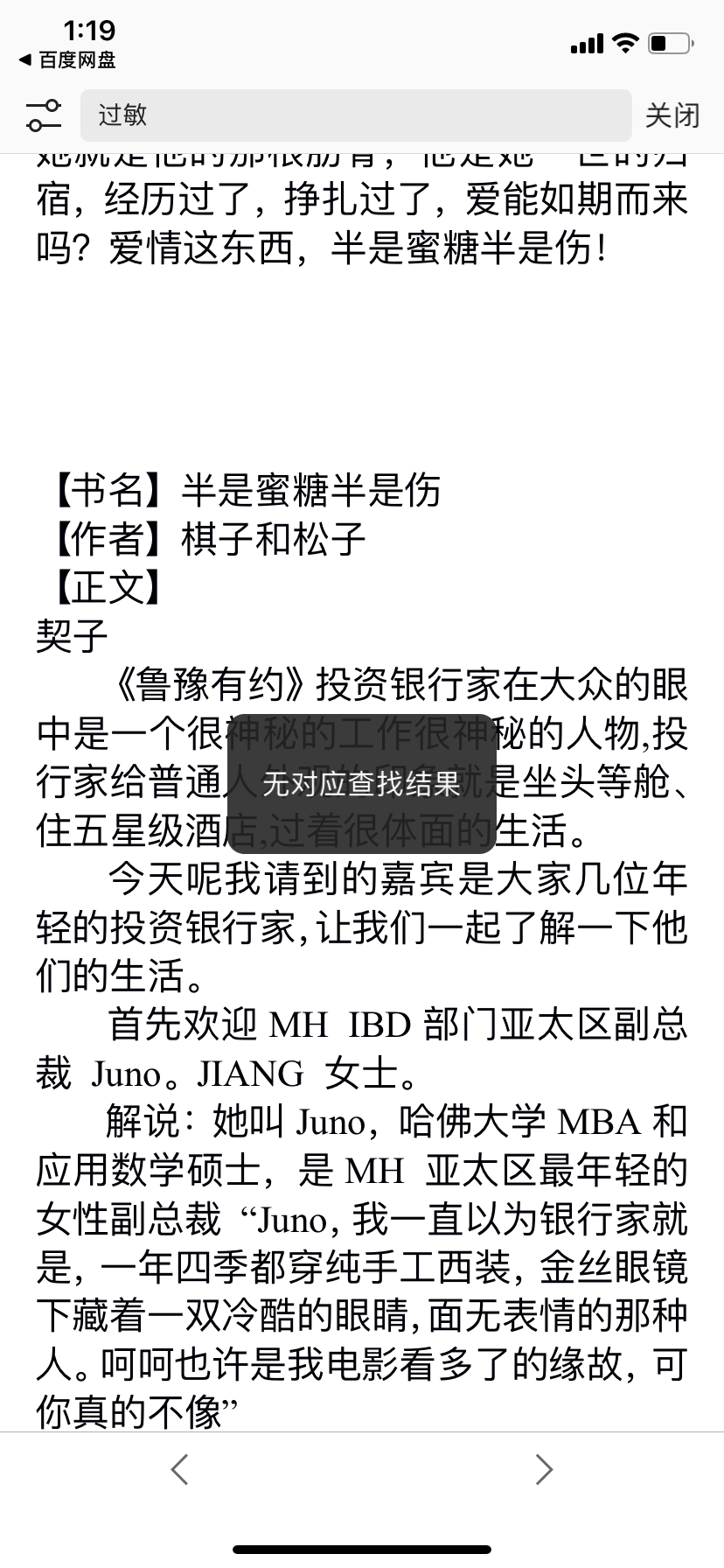 358FC069-D3D5-4A32-ADA4-BF3FDF782320.png