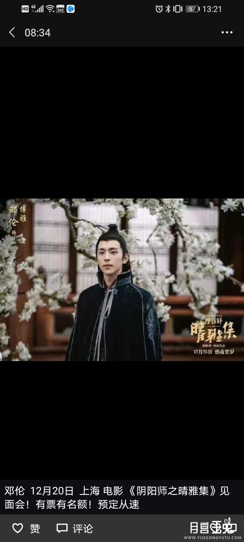 Screenshot_20201125_132157_com.tencent.mm.jpg