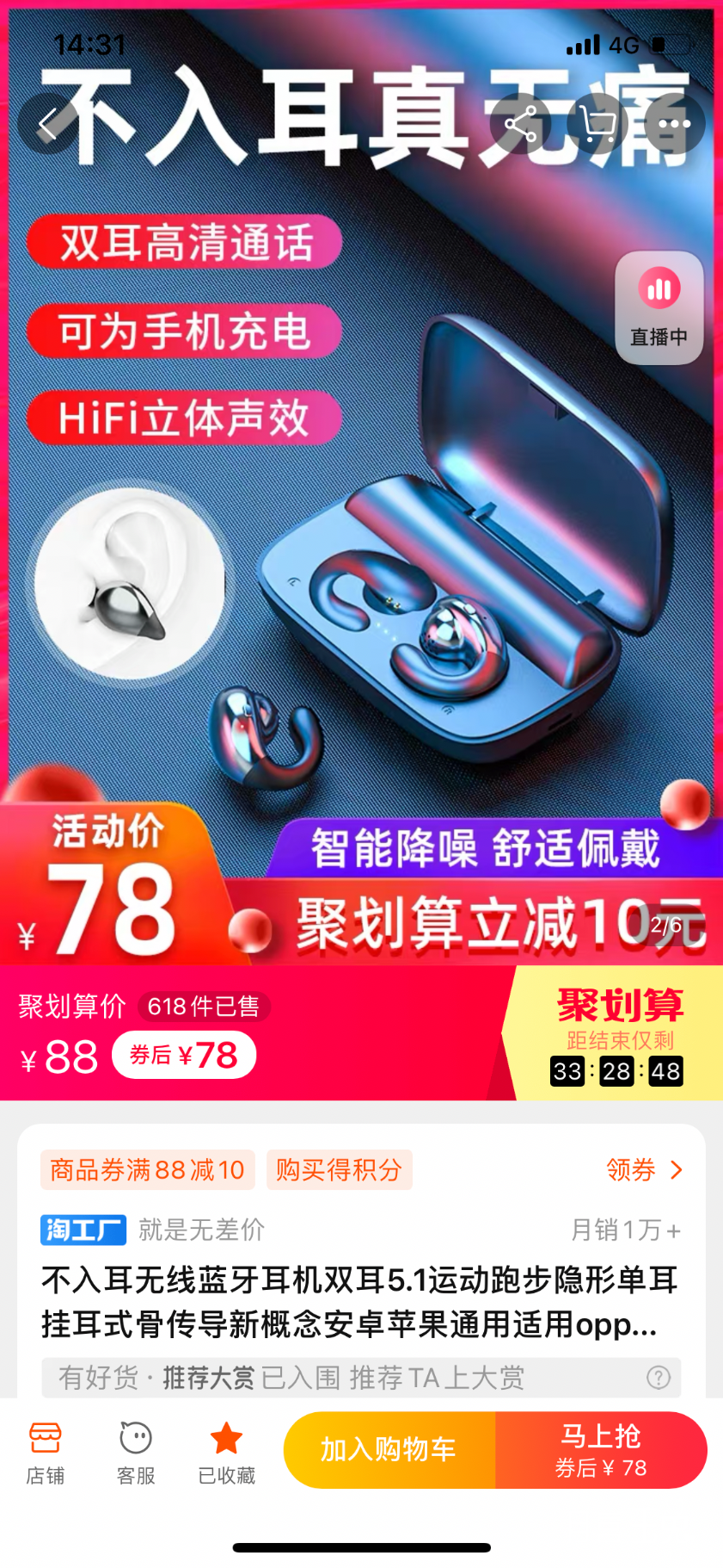 F2A25B3C-7CD7-46EC-9864-1A207CF78337.png