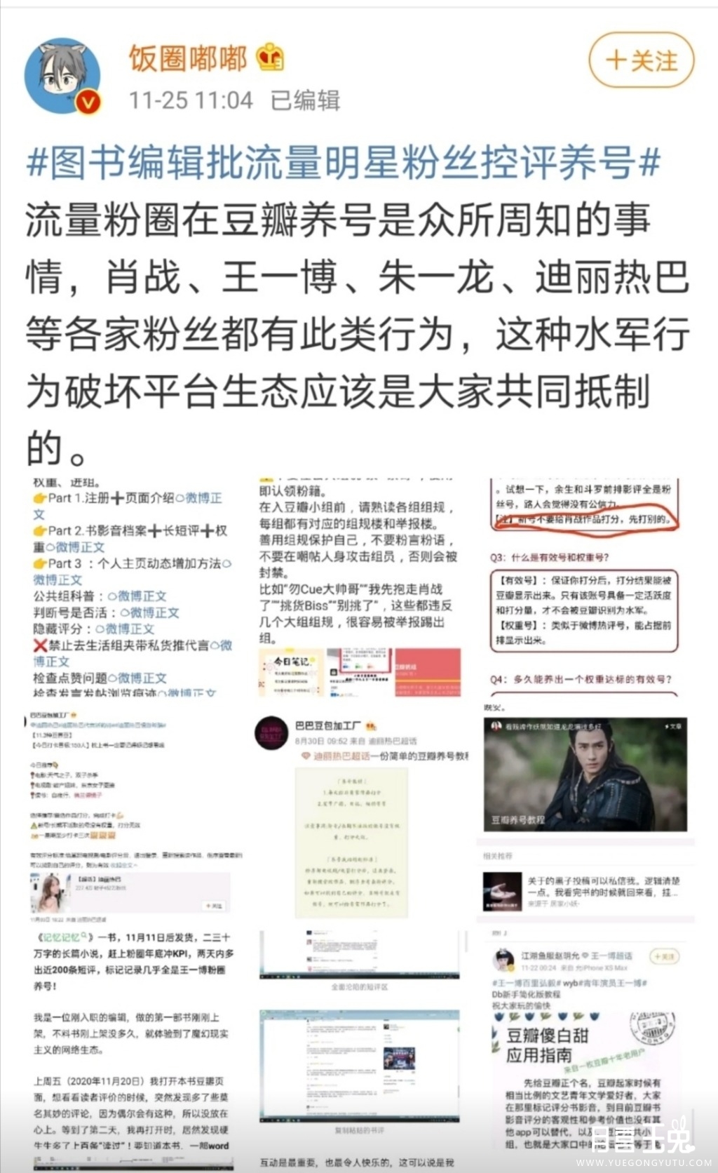Screenshot_20201125_171714.jpg