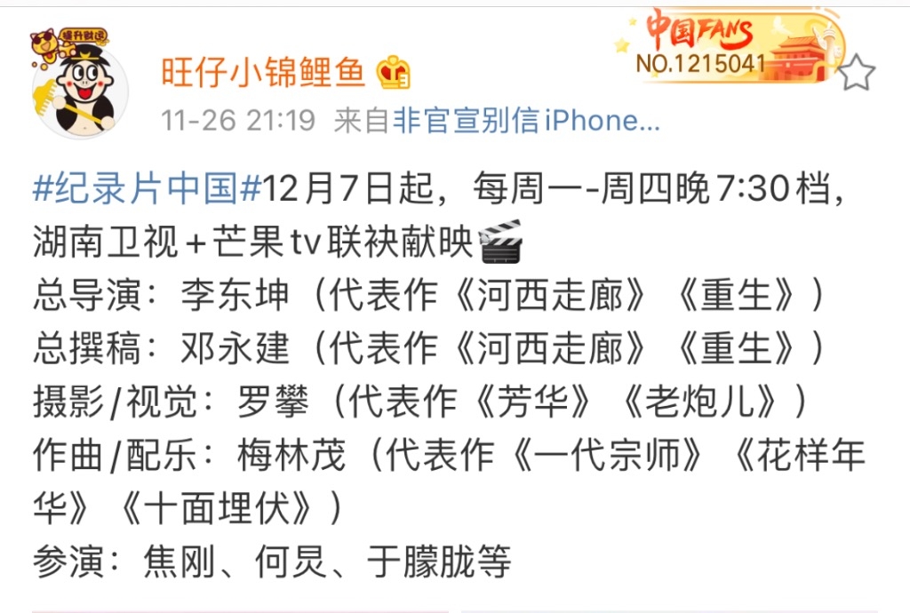 87A75CD4-C109-442A-ABB8-44DDB65F8794.jpeg