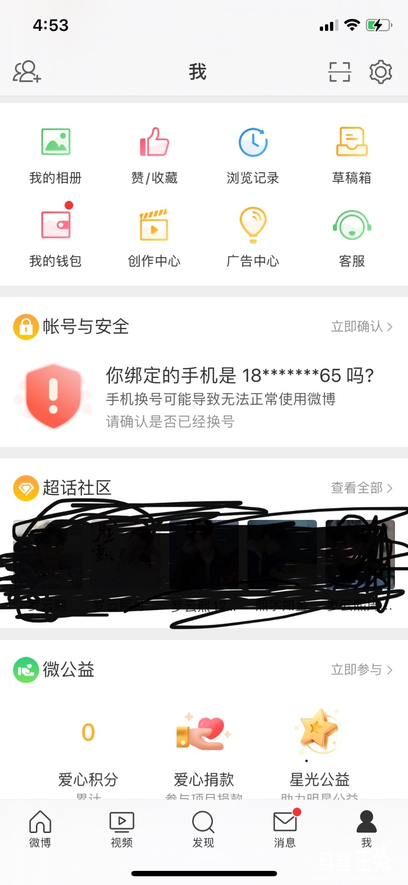 96BB5462-701A-4D1B-95F7-F8AB9BC6AA95.jpeg
