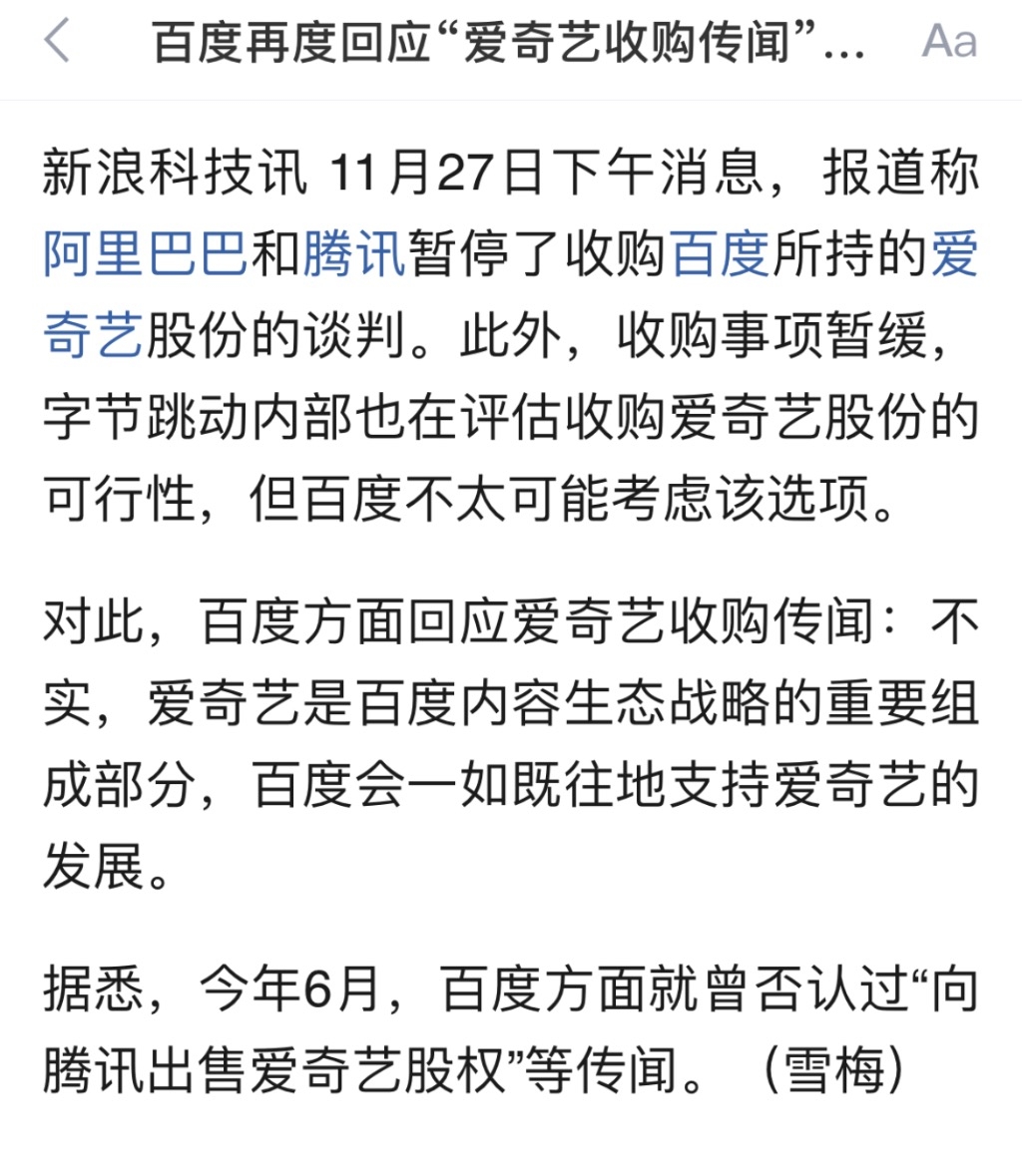 B397ED7D-593E-40AE-9F62-9294FF51664F.jpeg