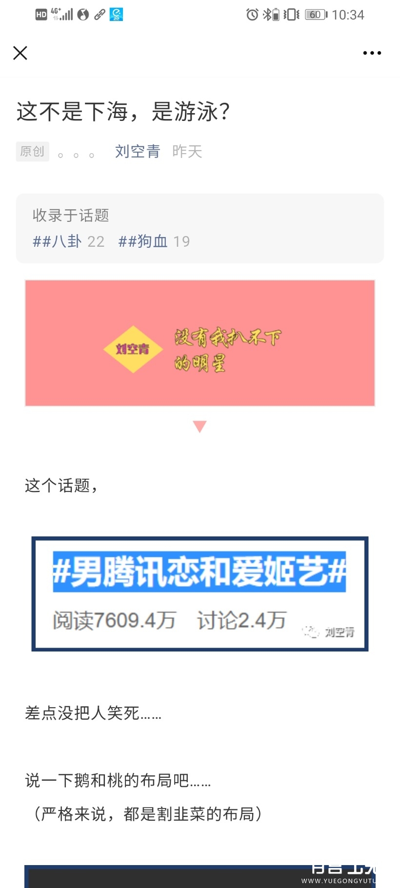 Screenshot_20201128_103433_com.tencent.mm.jpg