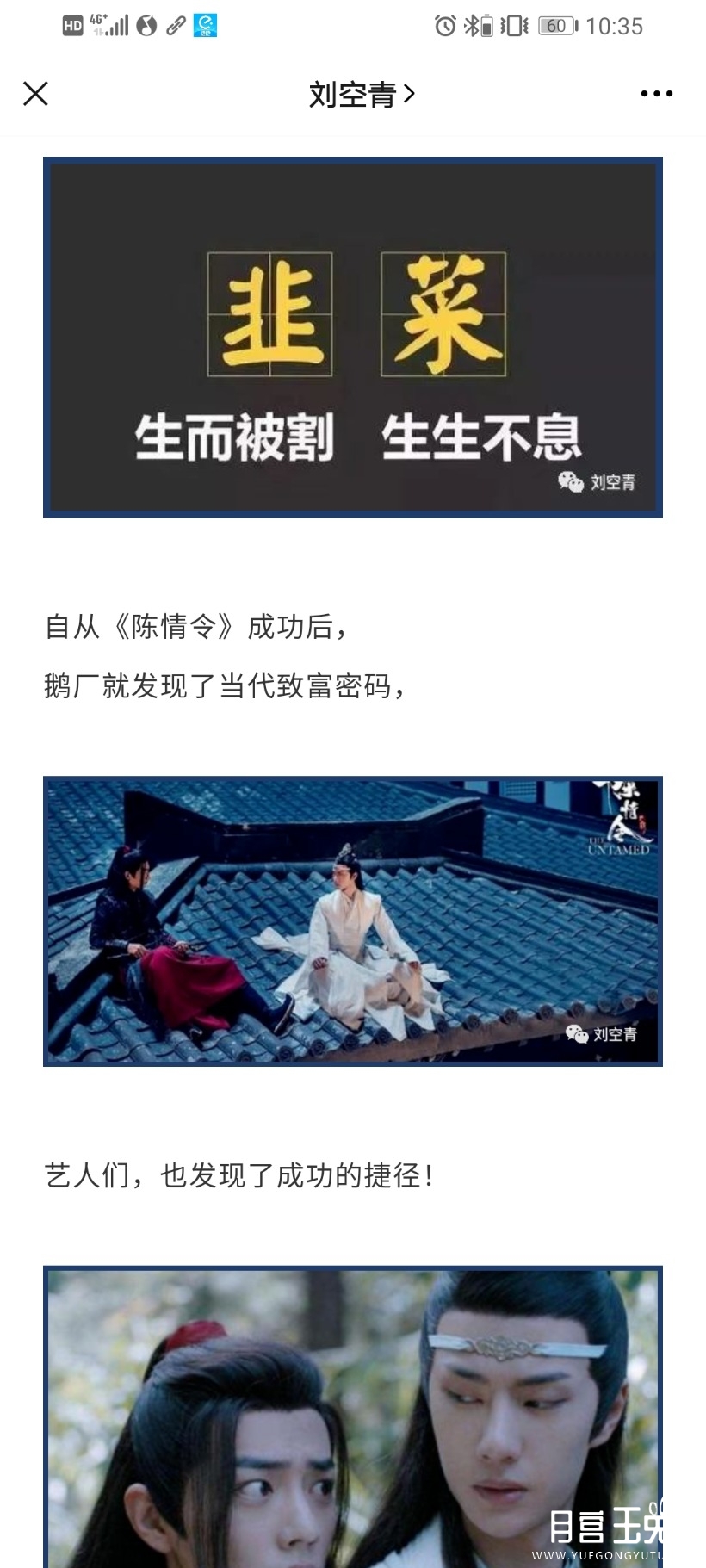 Screenshot_20201128_103504_com.tencent.mm.jpg