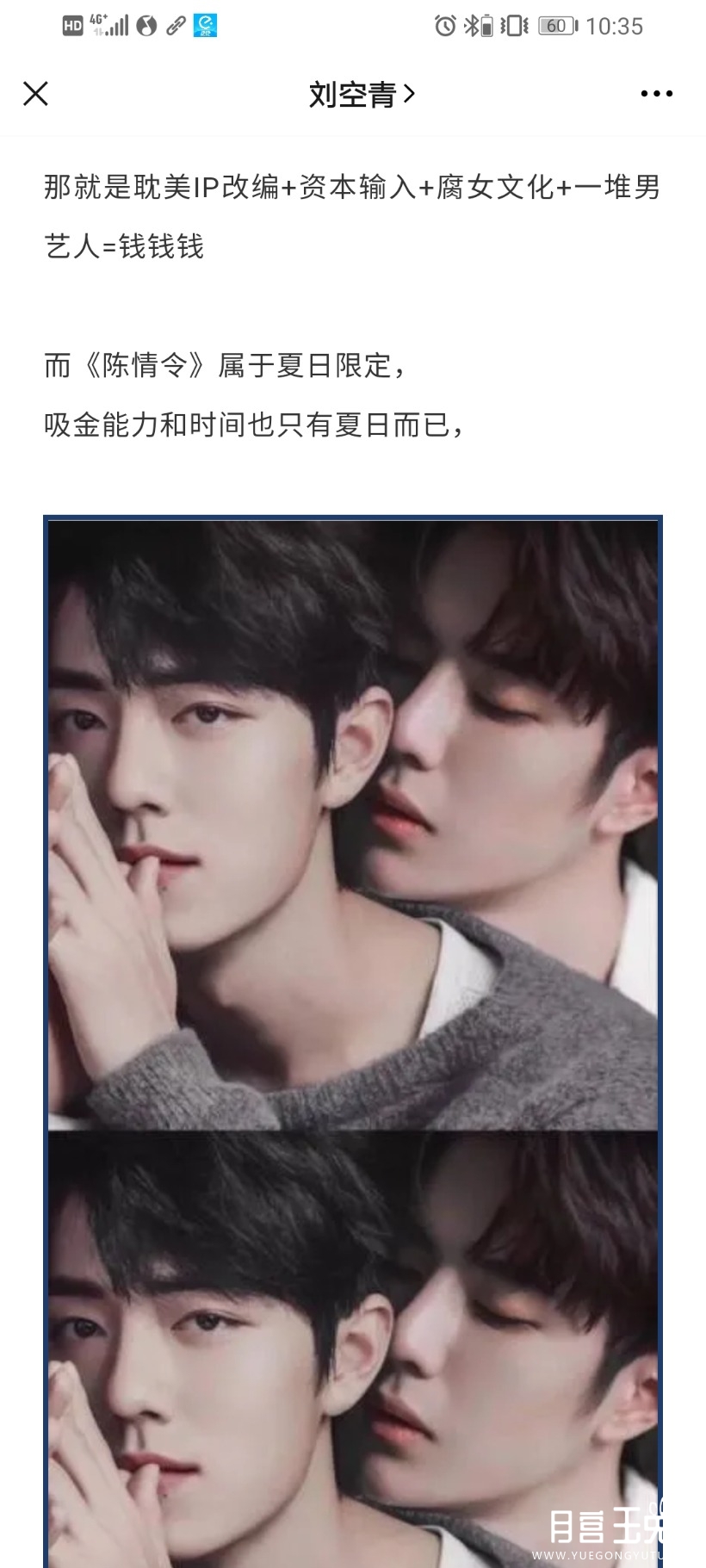 Screenshot_20201128_103508_com.tencent.mm.jpg