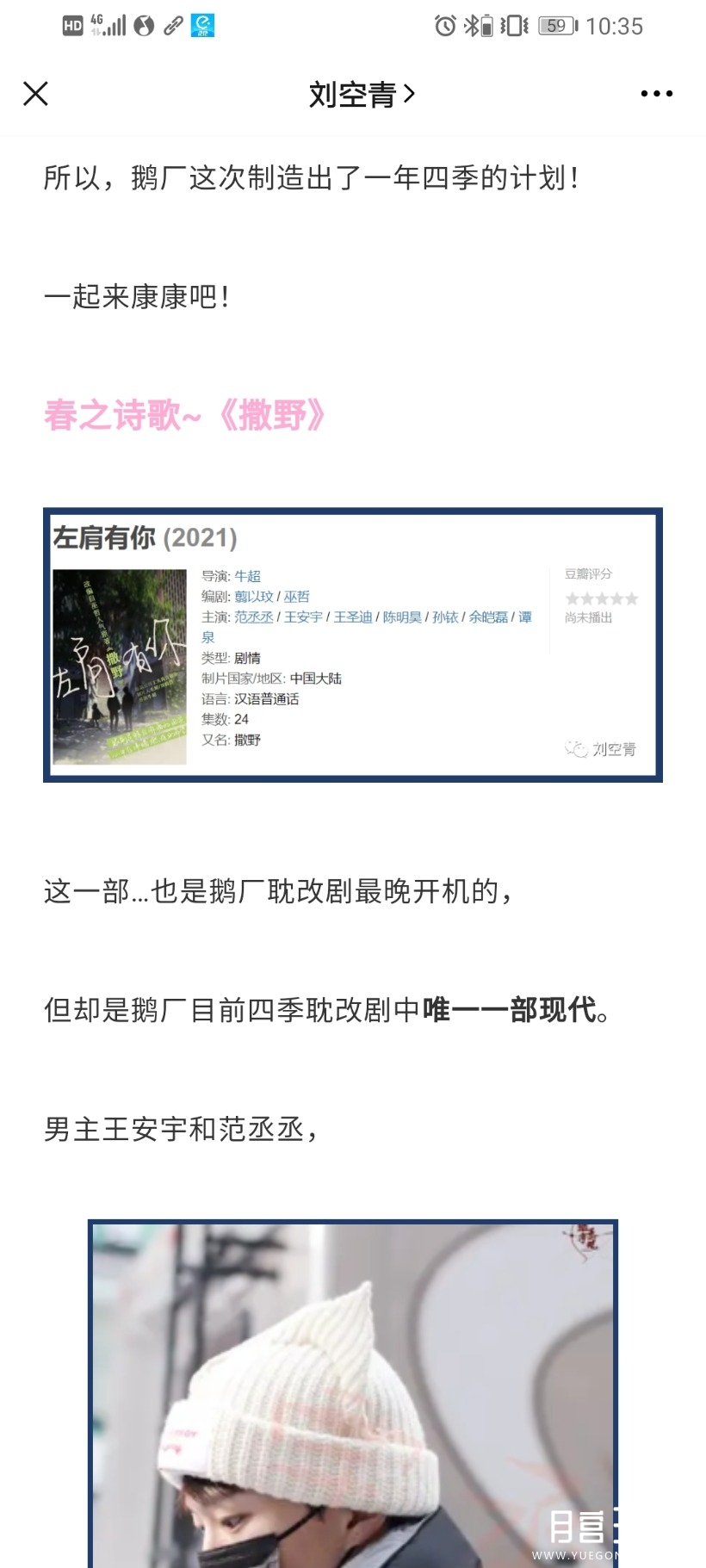 Screenshot_20201128_103516_com.tencent.mm.jpg