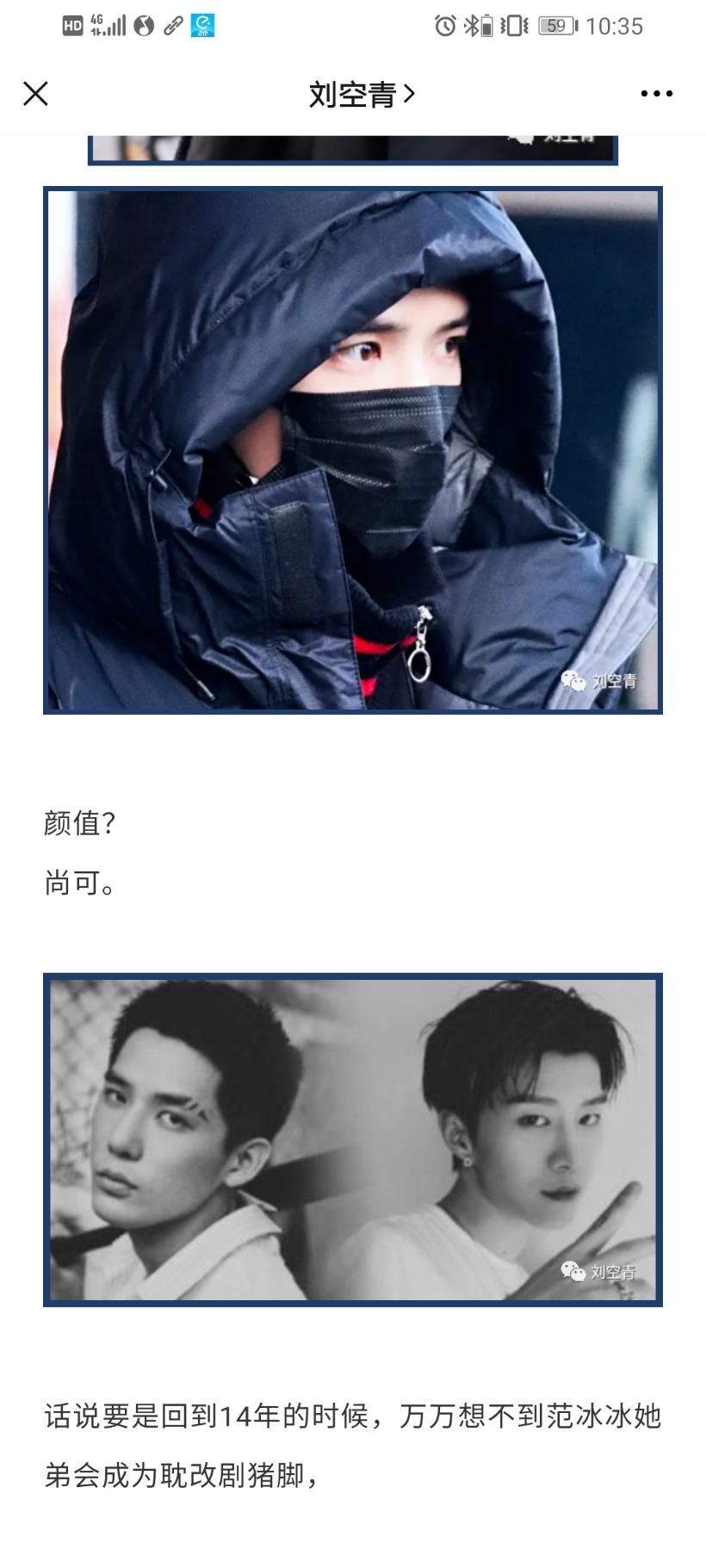 Screenshot_20201128_103520_com.tencent.mm.jpg