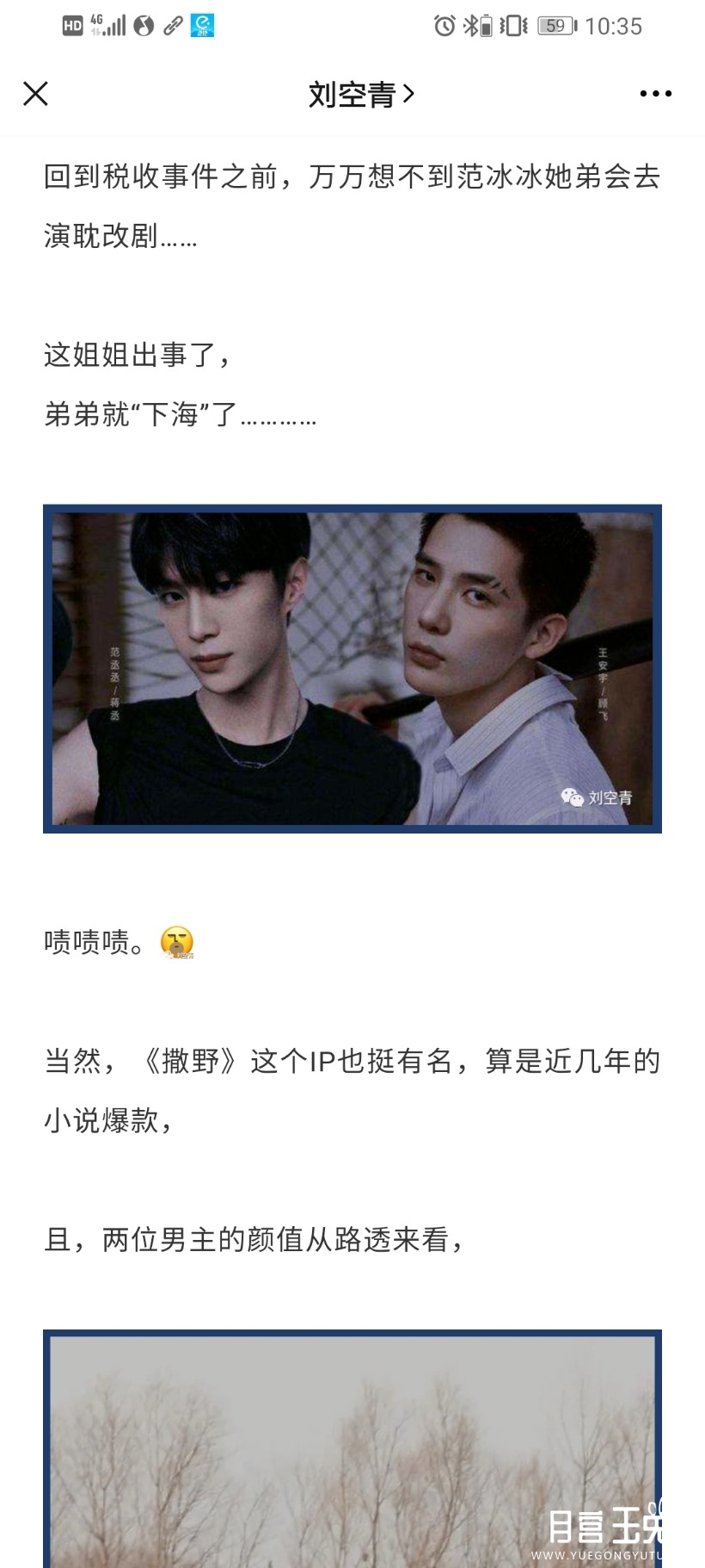 Screenshot_20201128_103524_com.tencent.mm.jpg