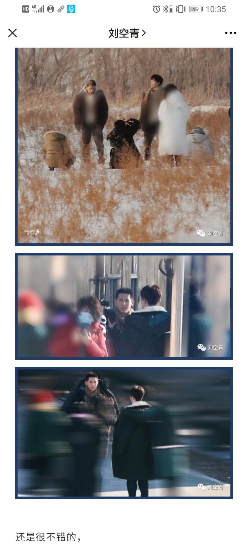 Screenshot_20201128_103528_com.tencent.mm.jpg