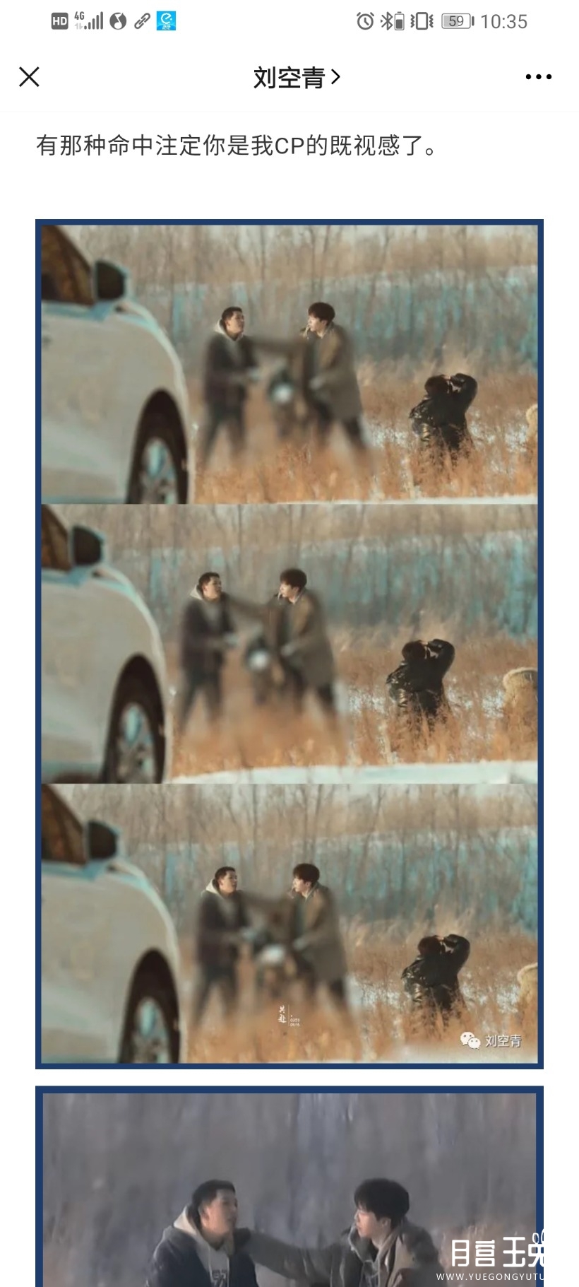 Screenshot_20201128_103536_com.tencent.mm.jpg