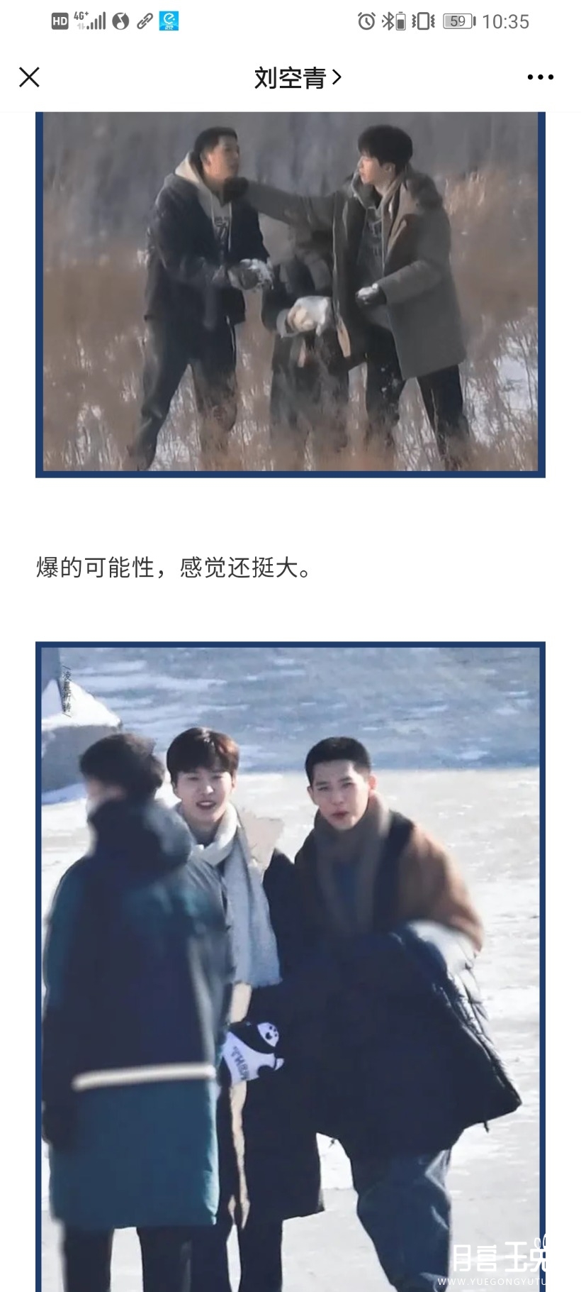 Screenshot_20201128_103541_com.tencent.mm.jpg