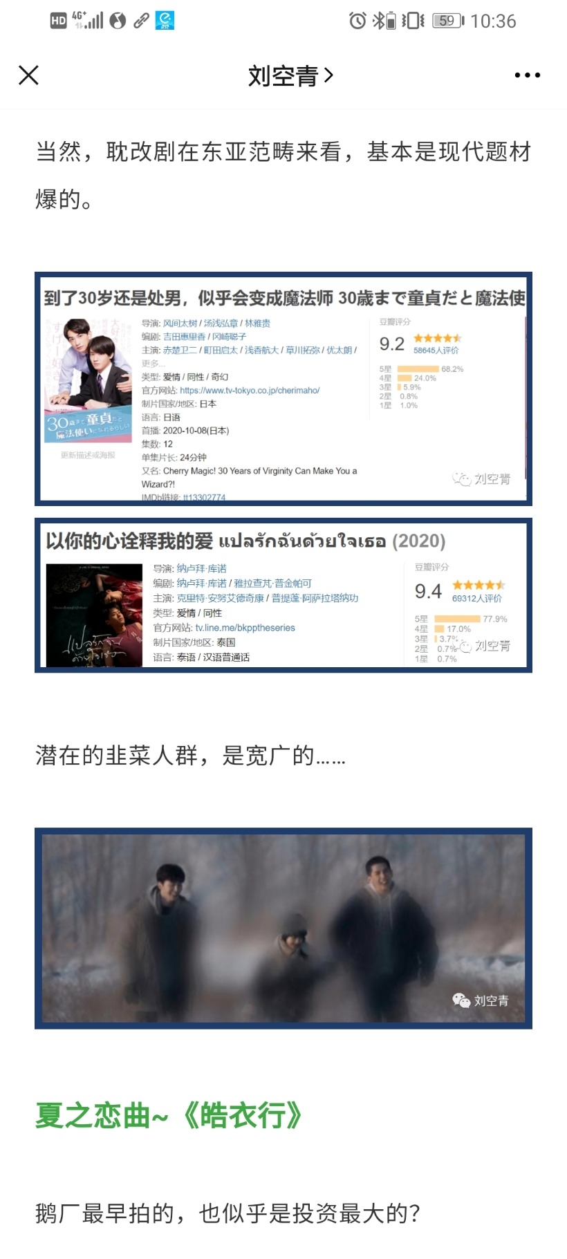 Screenshot_20201128_103601_com.tencent.mm.jpg
