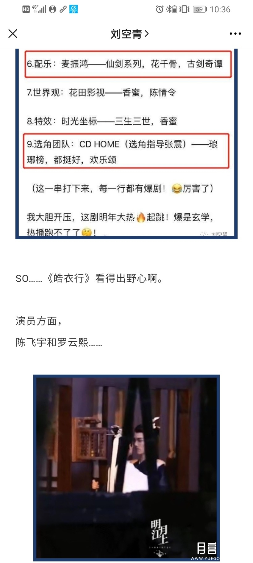 Screenshot_20201128_103609_com.tencent.mm.jpg