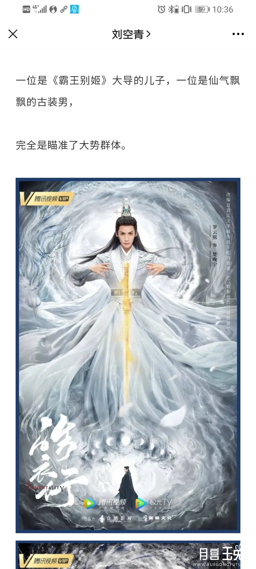 Screenshot_20201128_103618_com.tencent.mm.jpg