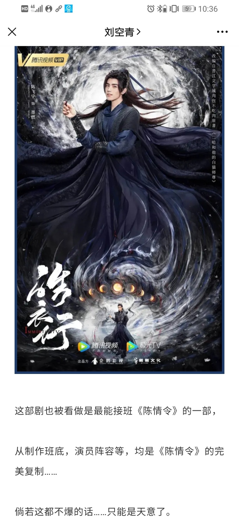 Screenshot_20201128_103621_com.tencent.mm.jpg
