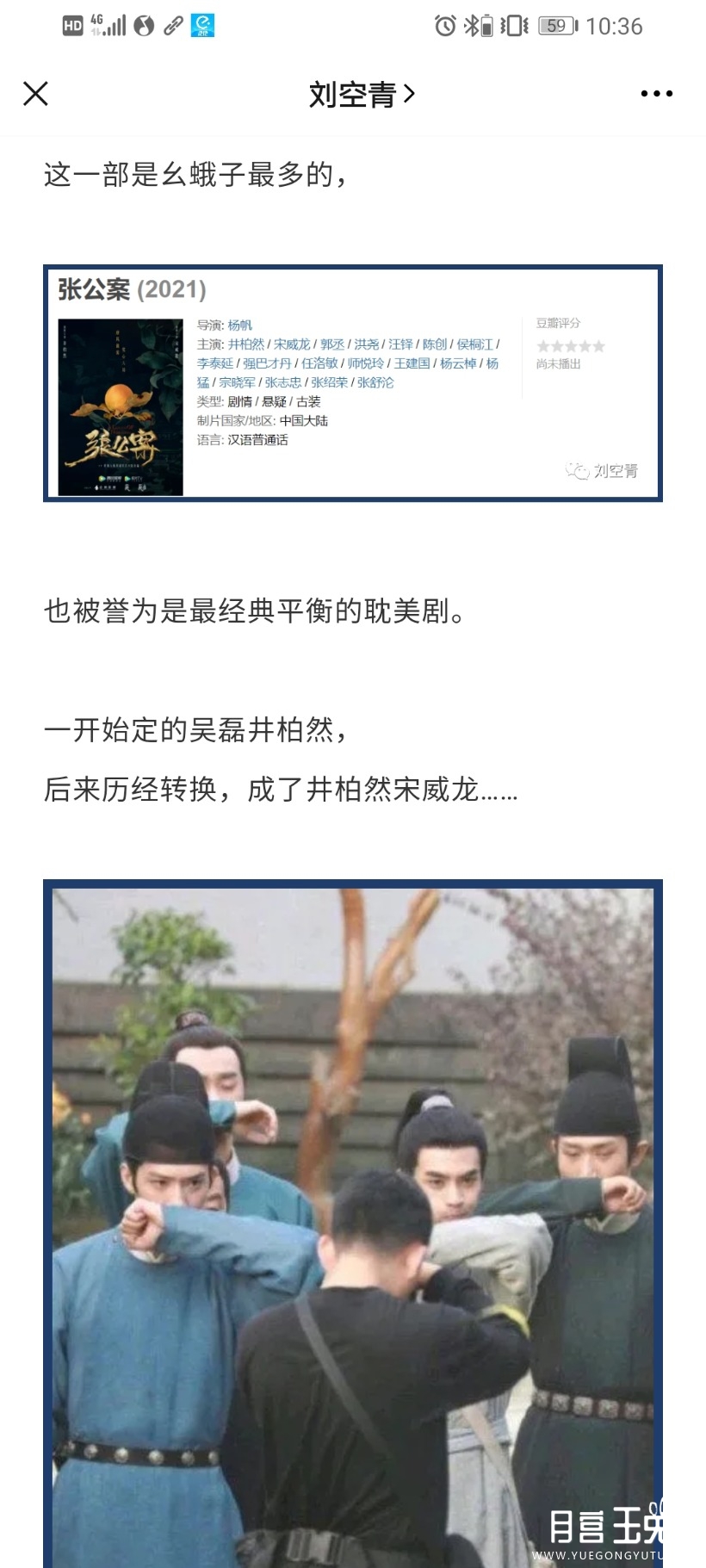 Screenshot_20201128_103642_com.tencent.mm.jpg