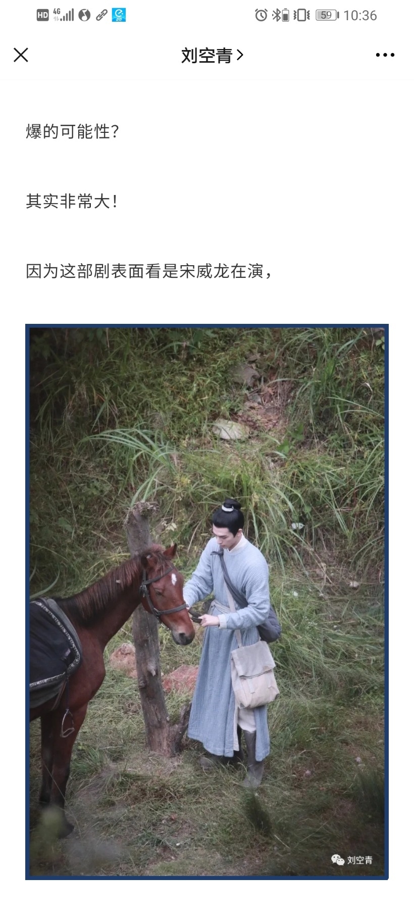 Screenshot_20201128_103646_com.tencent.mm.jpg