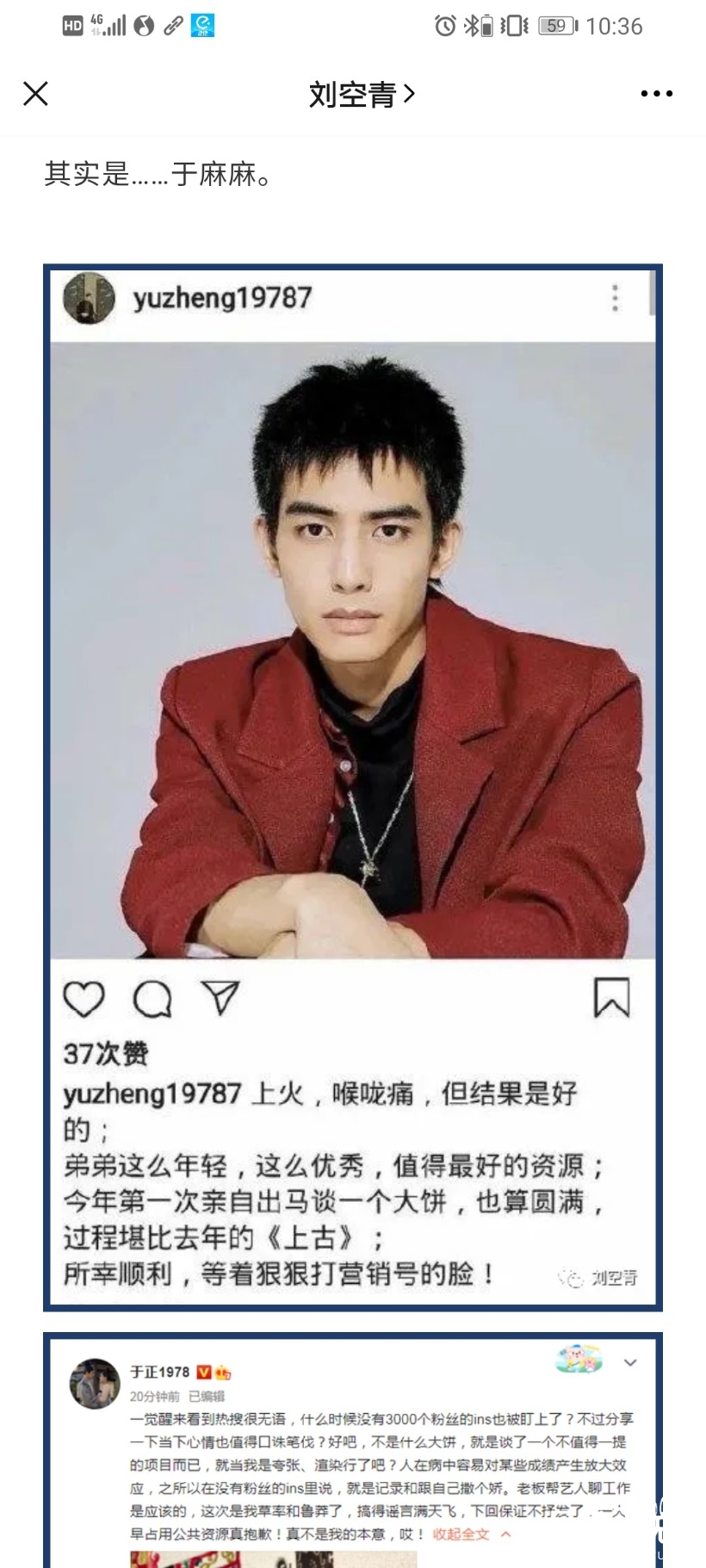 Screenshot_20201128_103651_com.tencent.mm.jpg