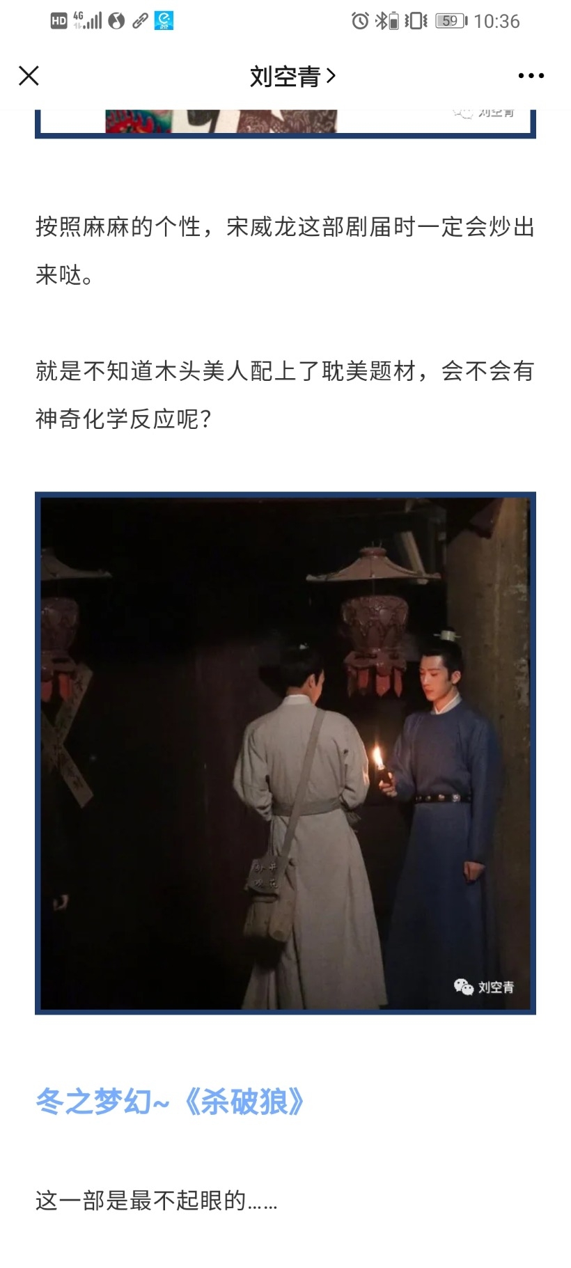 Screenshot_20201128_103656_com.tencent.mm.jpg
