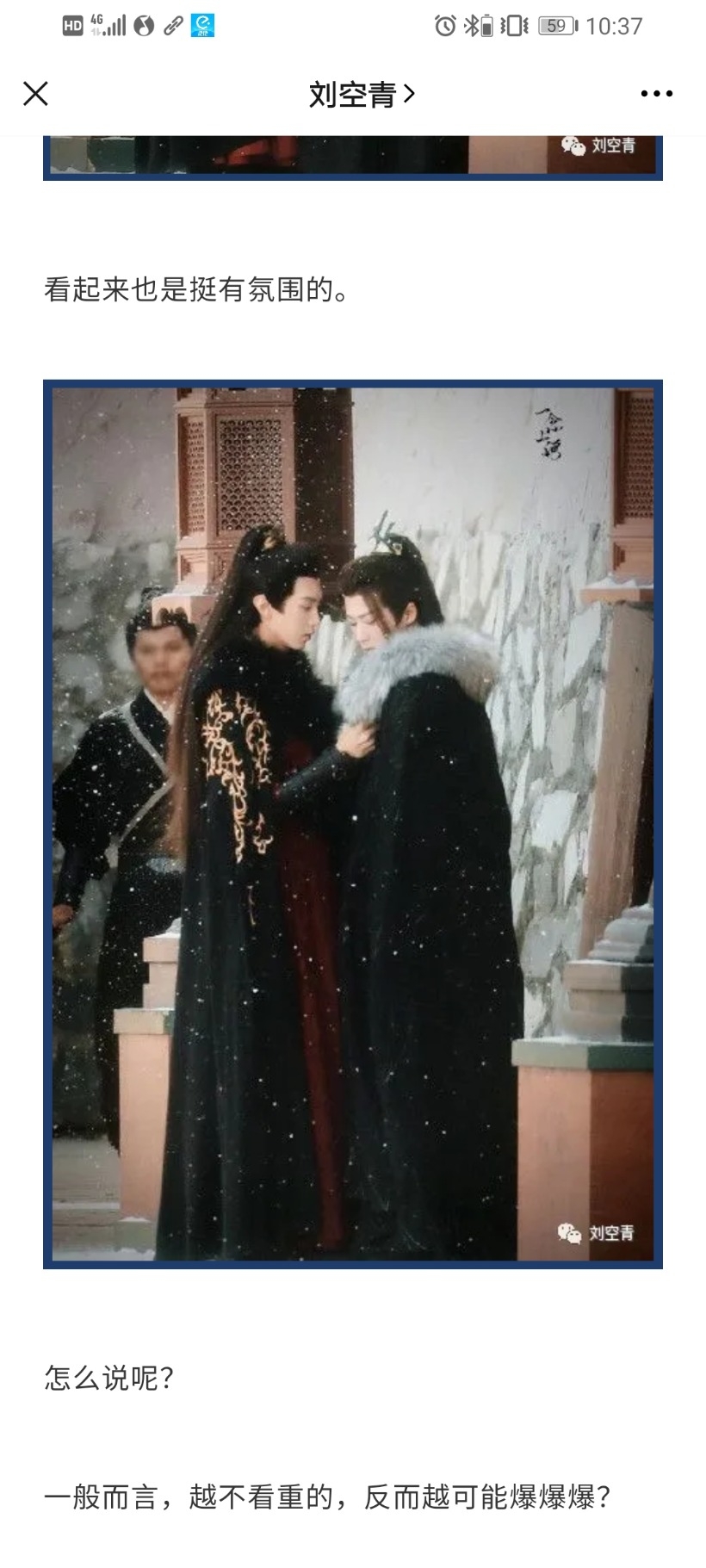 Screenshot_20201128_103704_com.tencent.mm.jpg