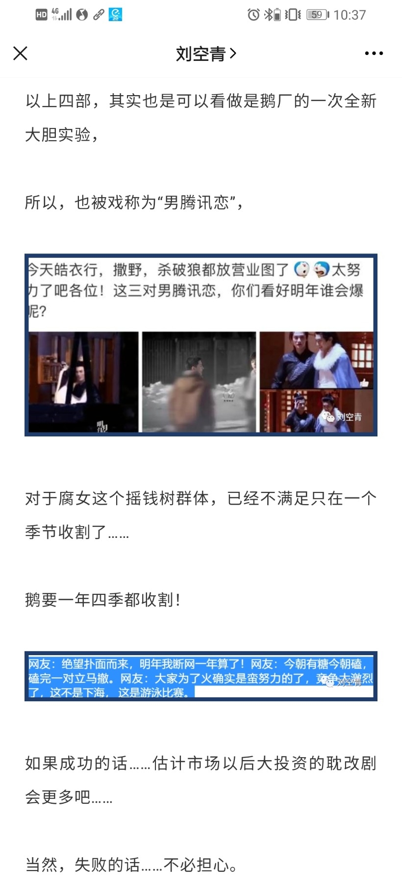 Screenshot_20201128_103712_com.tencent.mm.jpg