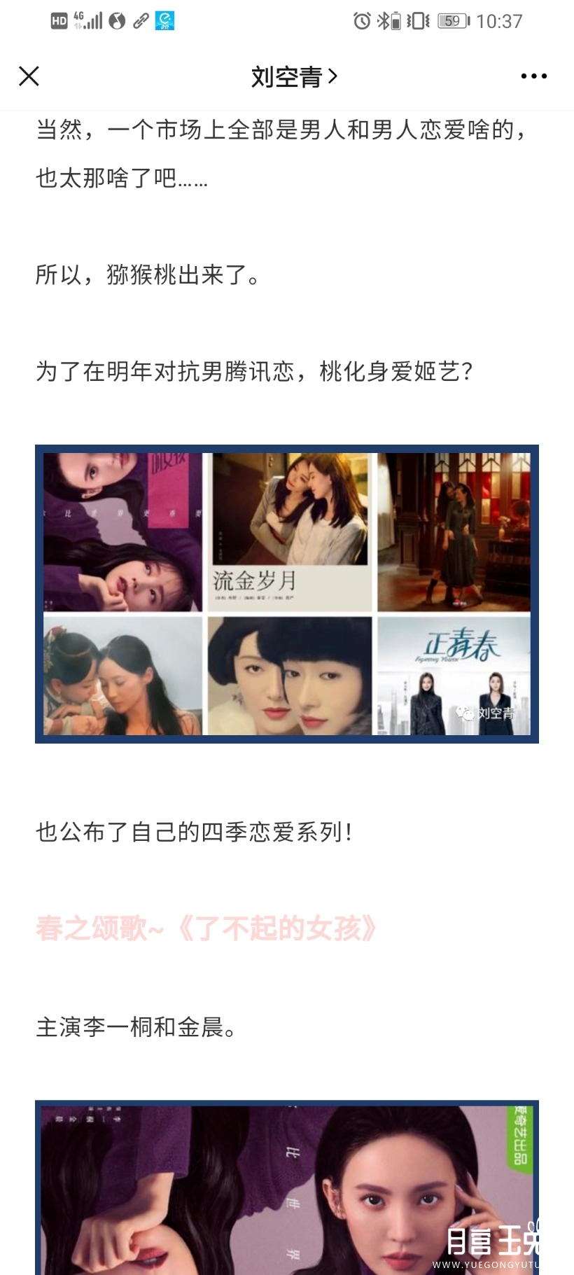 Screenshot_20201128_103720_com.tencent.mm.jpg