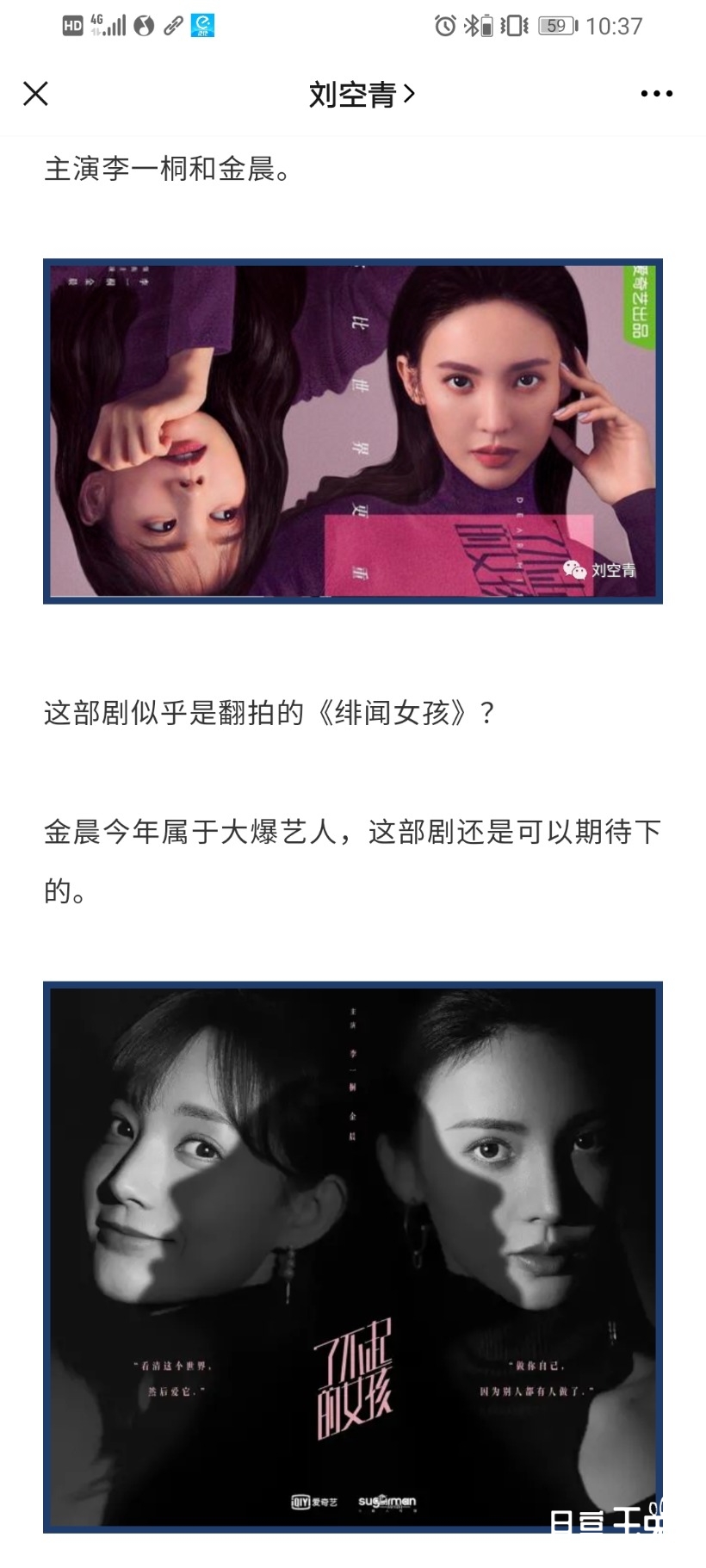 Screenshot_20201128_103725_com.tencent.mm.jpg